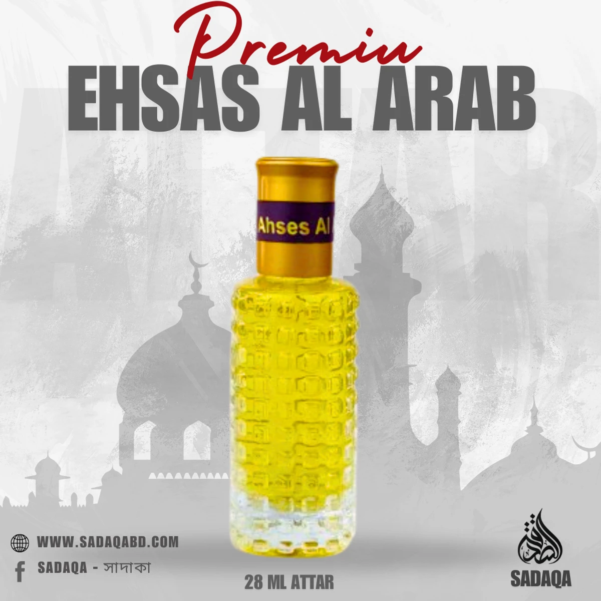 Ehsas Al Arabia – 28ml